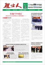 第2期《今年会jinnianhui人》