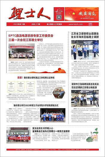 第10期《今年会jinnianhui人》